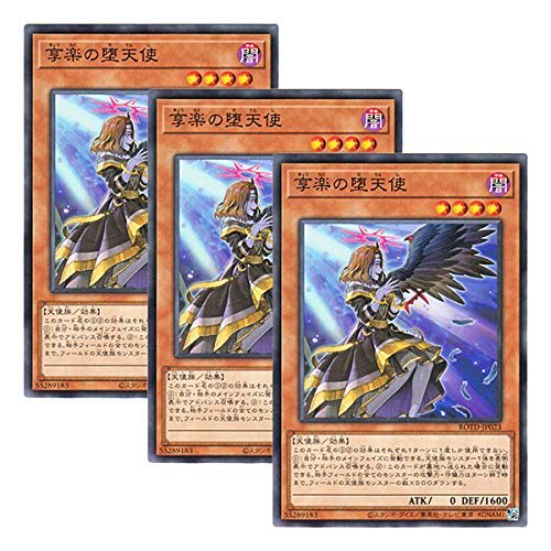 [Set of 3] Yu-Gi-Oh! Japanese Version ROTD-JP023 Capricious Darklord Fallen Angel of Pleasure (Normal)