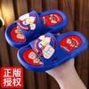 Ultraman Children's Slippers Summer Boys Kids Non-Slip Bathroom Indoor Home Use Baby Superman Sandals