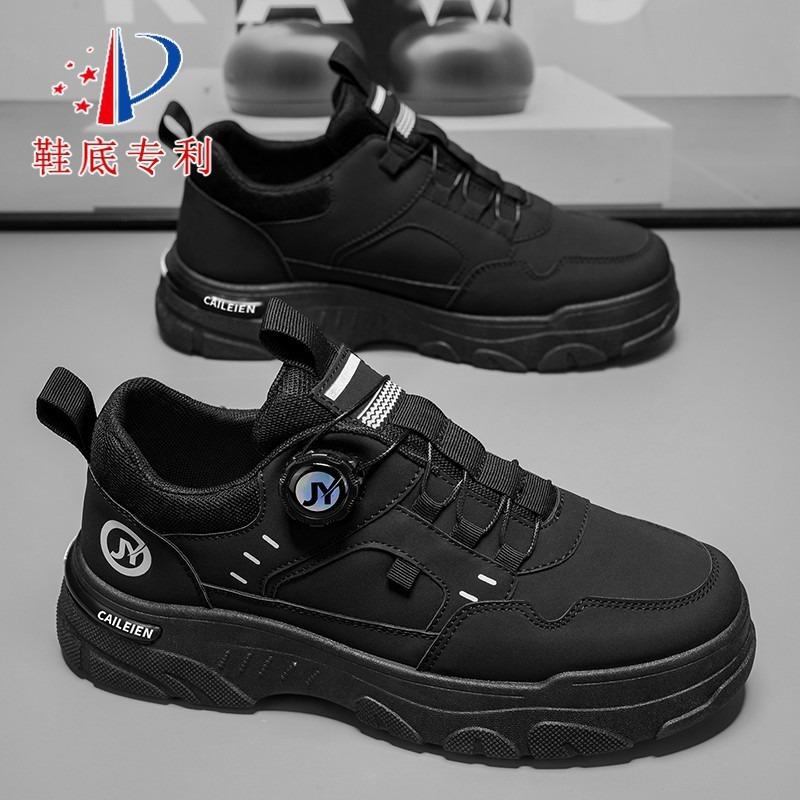 Autumn Men's Shoes New Breathable Tooling Shoes Men's Trend Versatile Little White Shoes Men's Platform Casual Board Shoes
