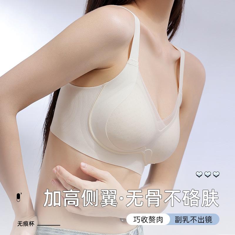 Cool feeling hole cup, pull and gather small breasts, bra cover, double breasts, anti-hanging and seamless, thin in summer, breathable -1