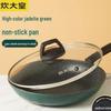 Non-Stick Frying Pan with Lid