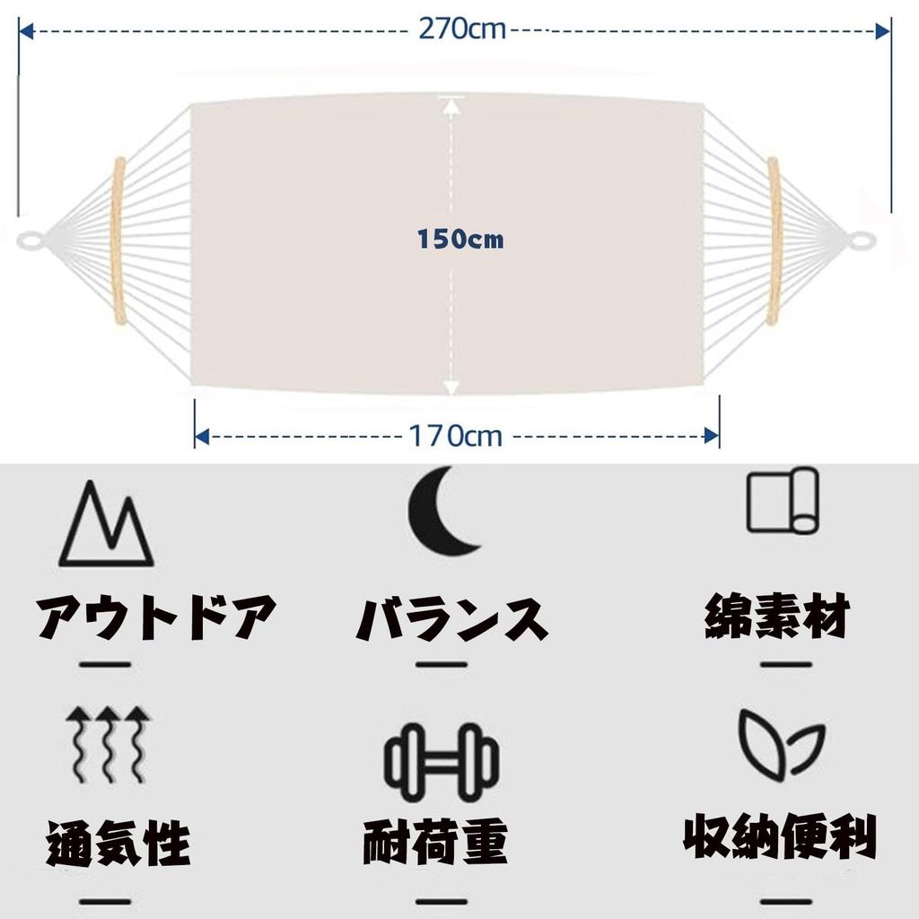 Extra with Storage Perfect for Outdoor and Hanging Type 2-Person Hammock, Anti-Tip, Spacious, Bag, Camping, Picnics, Activities, Parks, More.