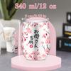 Day Birthday Stainless Steel Tumbler Thank You Mom Message Thermal Vacuum Cherry Blossom Flower Mother's Mother's Present, Cup, Gift, 350ml,