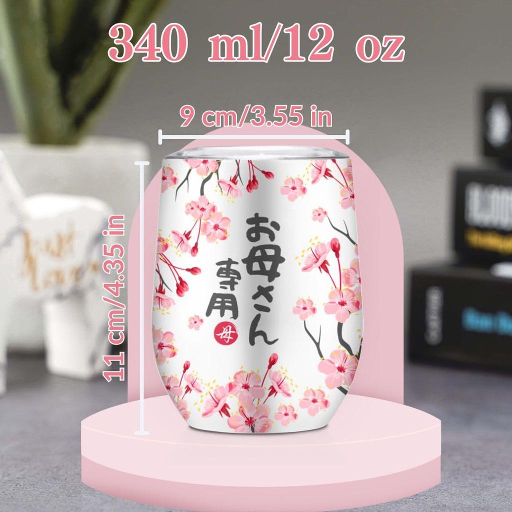 Day Birthday Stainless Steel Tumbler Thank You Mom Message Thermal Vacuum Cherry Blossom Flower Mother's Mother's Present, Cup, Gift, 350ml,
