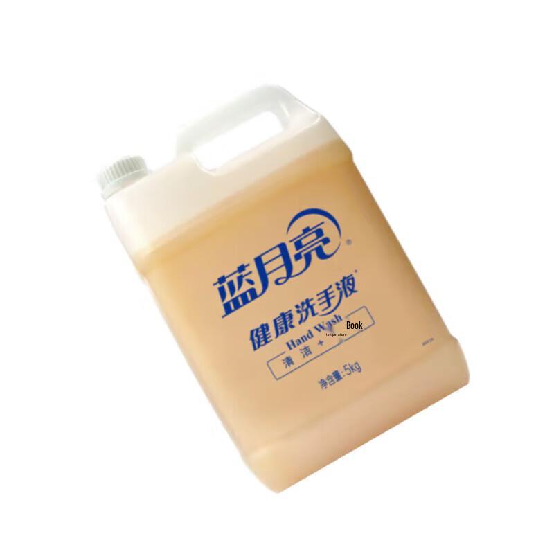 Blue Moon Healthy Hand Sanitizer