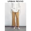 UR 2024 Summer Women's Casual Wide-Leg Trousers