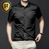 2026 New Spring Summer Men's Shirt Non-Ironing Anti-Wrinkle Business Casual Solid Color Elastic Smooth Short Sleeves Work Shirt