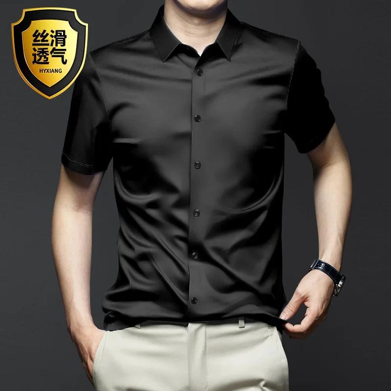 2026 New Spring Summer Men's Shirt Non-Ironing Anti-Wrinkle Business Casual Solid Color Elastic Smooth Short Sleeves Work Shirt