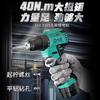 Dayi 16V Brushless Lithium-Ion Cordless Drill Driver Kit CN plug (adapter included)