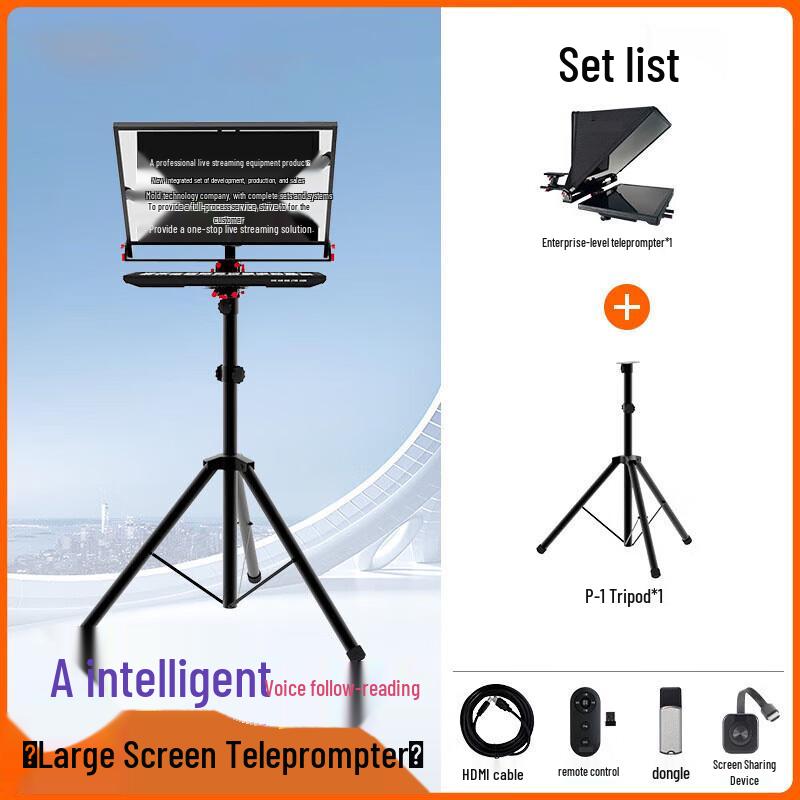 LaiCai Professional Large Screen Teleprompter