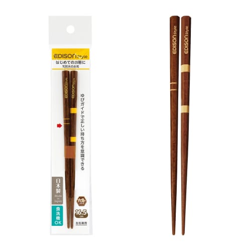 EDISONmama Natural Wood Chopsticks, 16.5cm, Ambidextrous, Dark Brown, for Feeding and Tableware, with Finger Support, Finger Guide, Non-Slip Tips, and