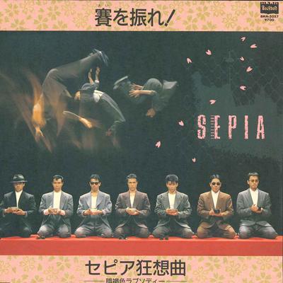 7inch Record ISSEIFUBI SEPIA - Sai Wo Fure!  / Sepia Kyousoukyoku- BMA2057 BOURBON 1985 Japan Japanese Pop/Rock Used