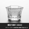 Japan Ishizuka Nizu Light Hexagonal Crystal Glass Tea Cup Tea Cup Whiskey Sake Cup Single Master Cup