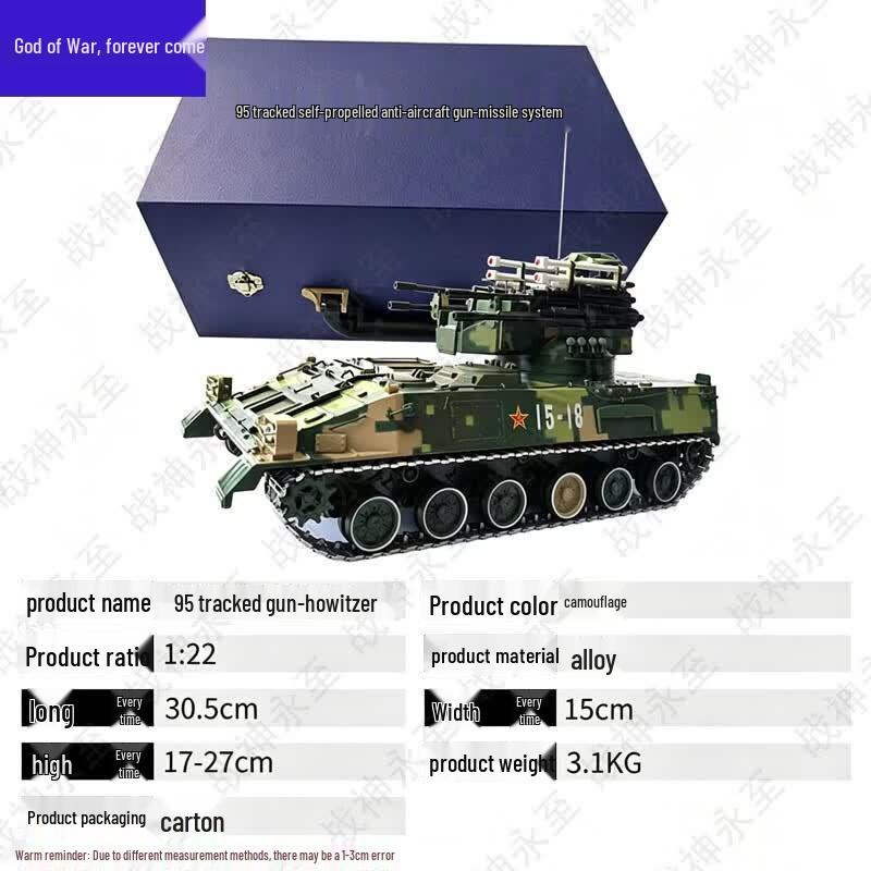 God of War Series Die-cast Type 95 Tracked Tank Model