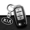 1Pcs Car Emblem LOGO Keychain Key Ring Auto Accessories For Kia Ceed Sorento Sportage Niro Optima Picanto Rio Morning Forte K8