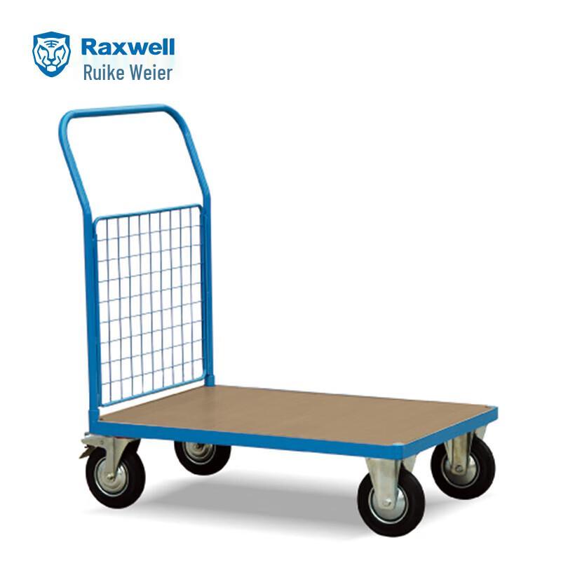 Raxwell Fenced Utility Cart E-Type