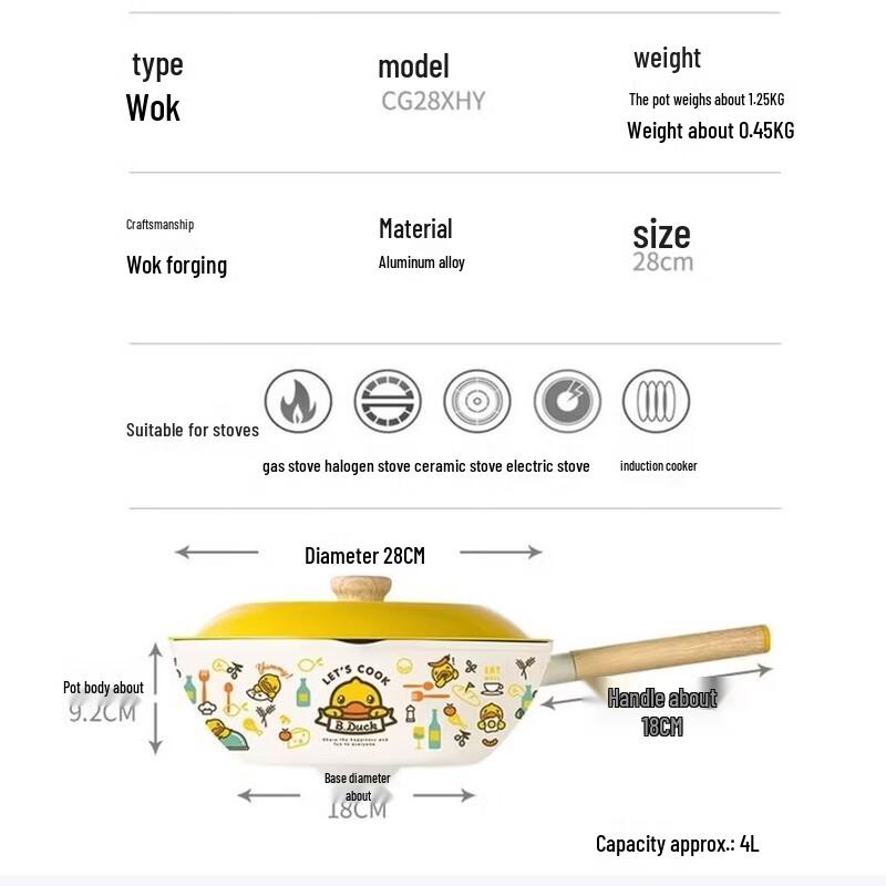 Chui Da Huang Little Yellow Duck 28cm Non-stick Wok