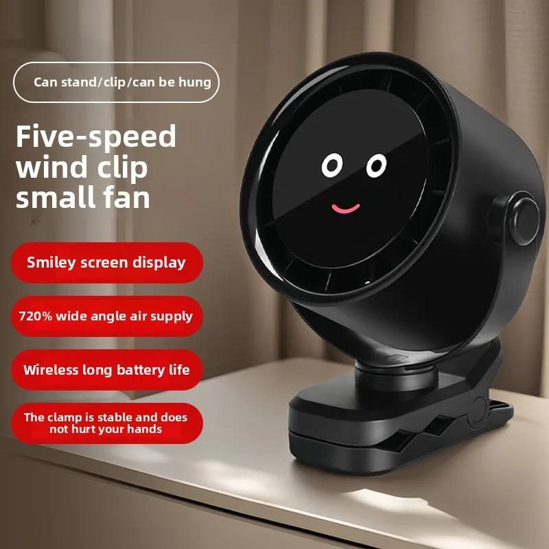 DurableWall Mounted Fan Usb Clip Mini Portable Charging Desktop Student Dormitory Small Fan