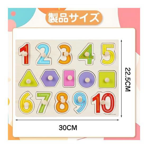 Wooden Puzzle, Shaped Puzzle, Ages 6+, Shape Matching, Shape Recognition, Color Recognition, Color Sense, Brain Training, Hand-Eye Coordination,