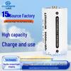 Rechargeable 1.5V Type-C Lithium Battery for Flashlights & Gas Stoves - Large Size