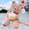 Teddy Plush Bear Toy Cute Cartoon With Sleeping Doll Children Girl Birthday Gift