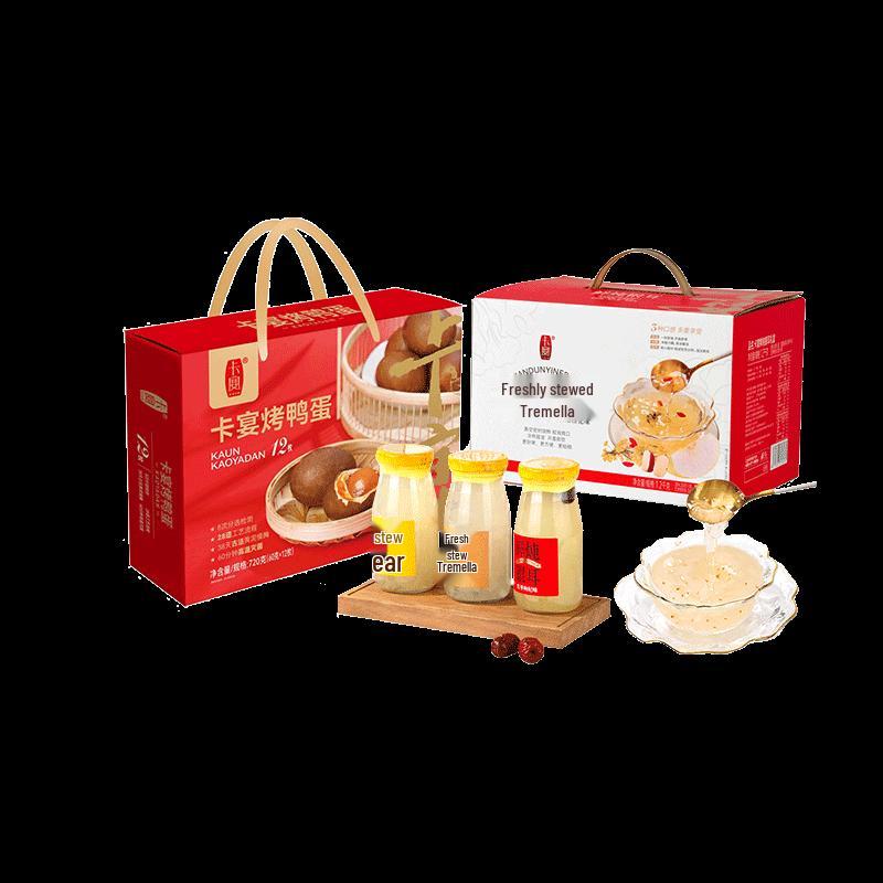 Cayenne Tremella & Roasted Duck Egg Gift Box