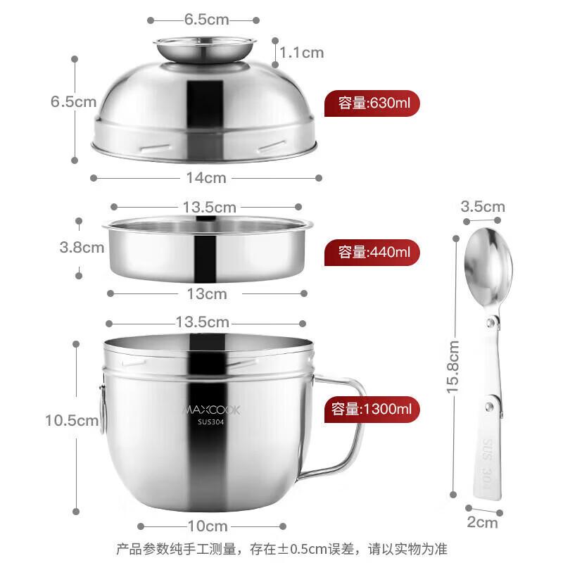MAXCOOK 304 Stainless Steel Instant Noodle Bowl