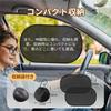 Car Side UV Easy To Install and Light Reduces Interior Protects and Set of Storage Case Included Sunshade, Shade, Static-Cling, Certified, 99%