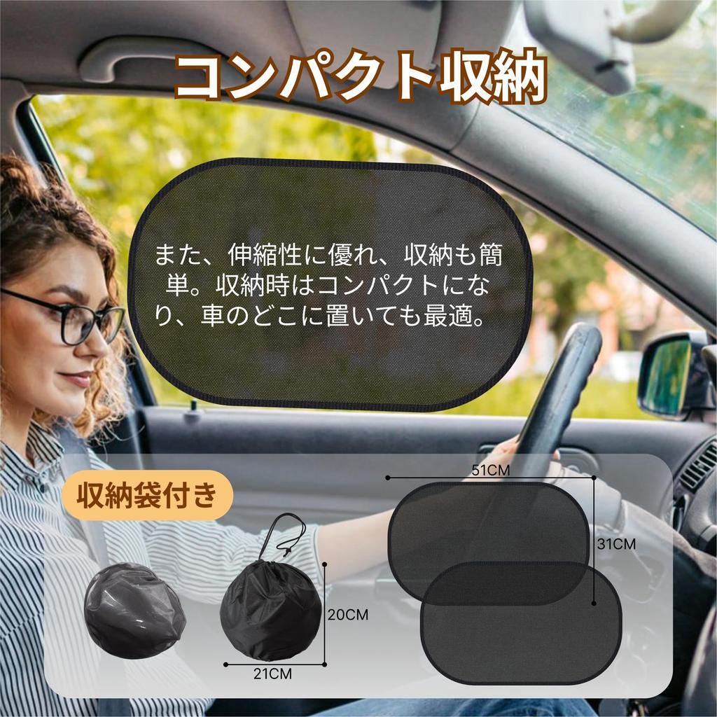 Car Side UV Easy To Install and Light Reduces Interior Protects and Set of Storage Case Included Sunshade, Shade, Static-Cling, Certified, 99%