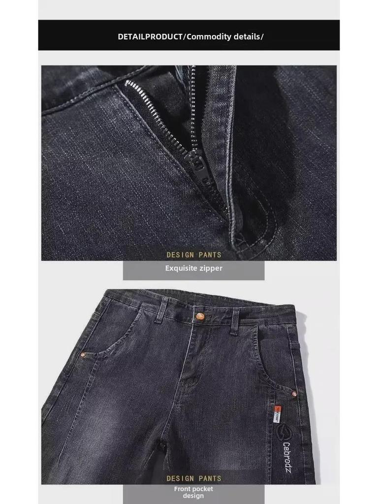Men's Summer Slim Straight Stretch Jeans - Korean Style Trendy Casual Long Pants