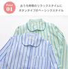 Dress Shirt Soft and Top and Bottom Long All Year Breathable Size Women's Pajamas, 100% Cotton, Material, Comfortable, Set, Sleeves, Two-tone Stripes,