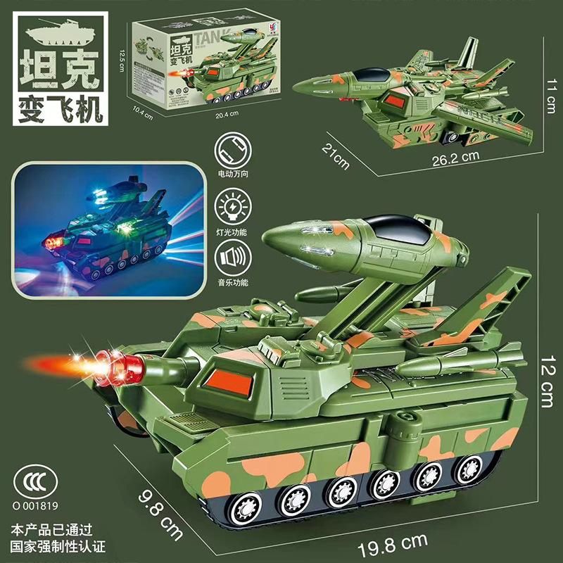 

Электрический универсальный танк деформация модель самолета мальчик игрушка военный киоск детские музыкальные огни 1 зелёный