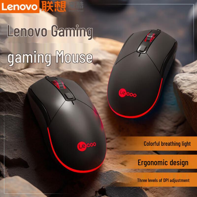 

Lenovo Laiku Wired Gaming Mouse