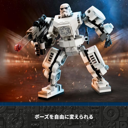 LEGO Star Wars Stormtrooper Mecha oblek hračka dárek k narozeninám blok vzdělávací vánoční chlapci dívky děti 6 let 7 let 8 let vesmír