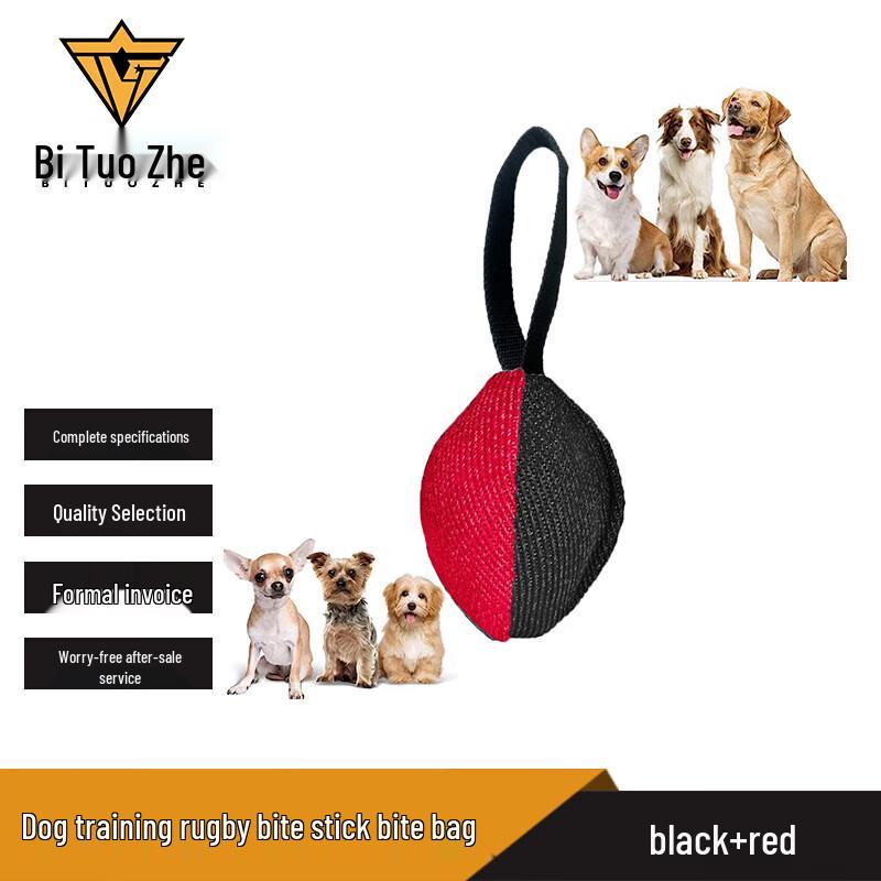 Dog Training Rugby Bite Toy