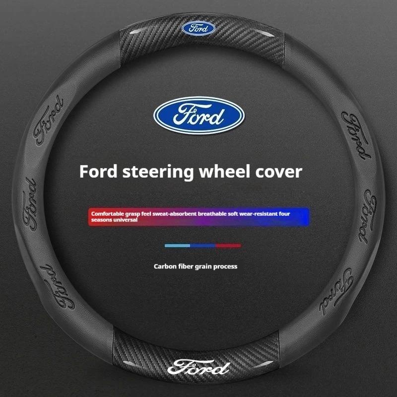 For Ford Mondeo Focus Raptor Puma Edge Explorer Ecosport Ranger F150 Kuga Car AntiSlip Carbon Fiber Leather Steering Wheel Cover UR1