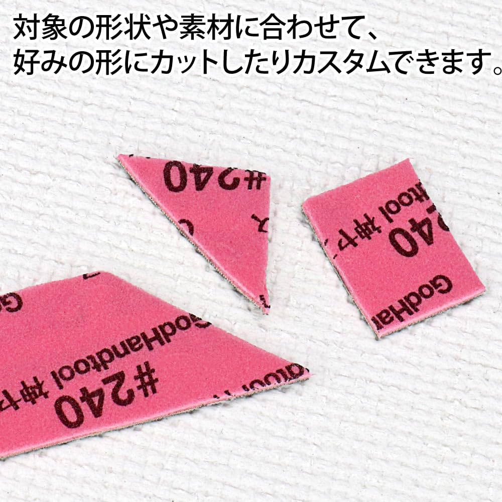 GodHand Kami 1mm Set Piece Yasuri! Thick, 6-piece GH-KS1-A6 [#240/#320/#400/#600/#800/#1000 (1 Each)]