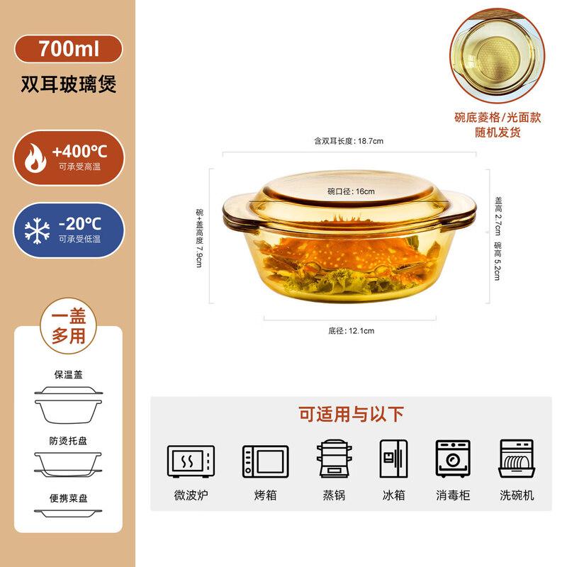 Qiwei High-Temperature Microwave-Safe Glass Bowl with Lid