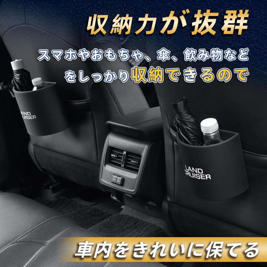 Land Cruiser Car Trash with Hook, Semi-Circular, Compatible with 250 Series and 300