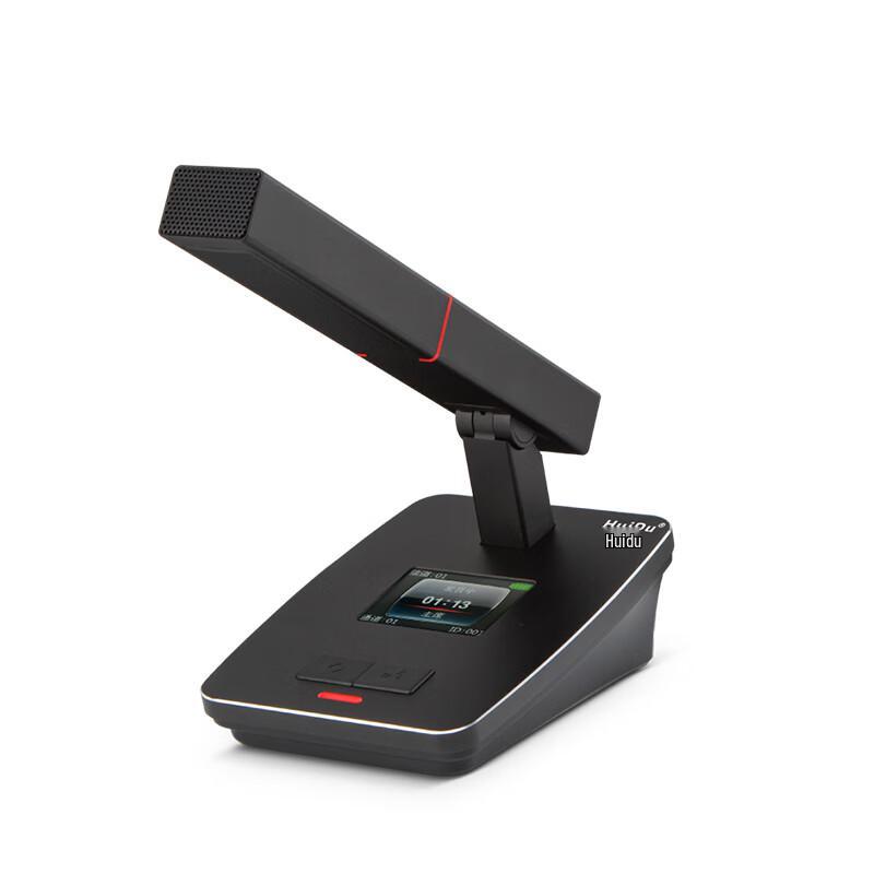 HuiDu Professional Digital Conference Microphone Systems (CN Version)