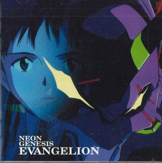 

CD SHIRO SAGISU NEON GENESIS EVANGELION KICA286 Starchild 1995 Японія Obi Саундтреки Мюзикли