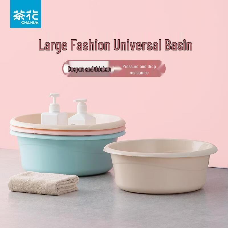 Chahua Thickened Plastic Laundry Basin
