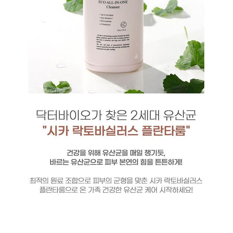 Dr. Bio - ECO All-In-One Cleanser