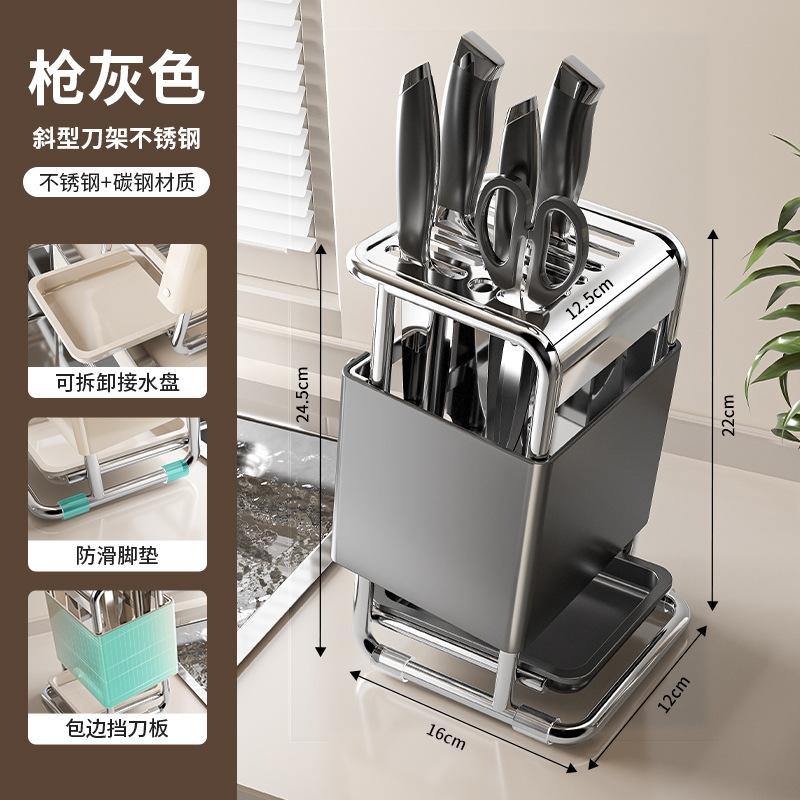 Knife Holder and Utensil Holder Stainless-Steel,Knife Storage with Slots for Scissors,Sharpening Rod,Stable Knife Organizer
