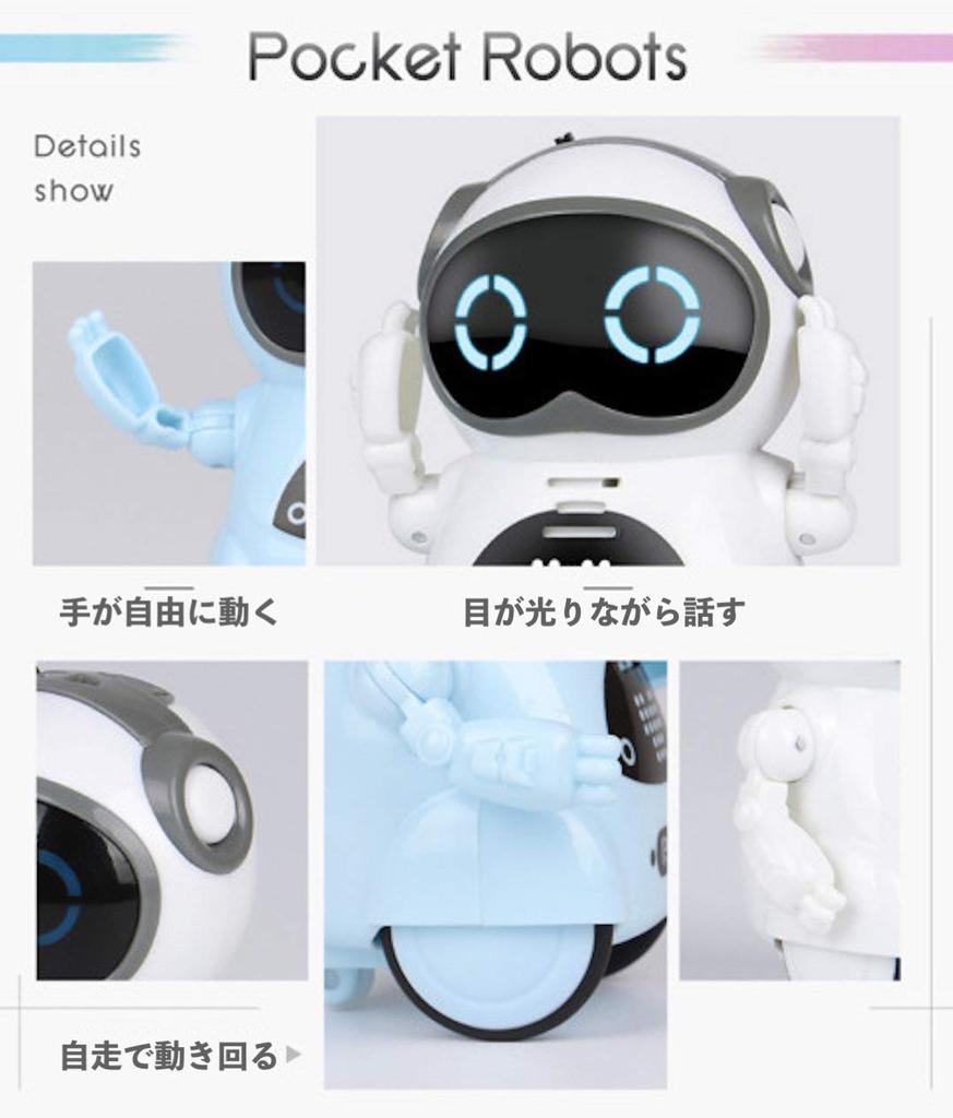 Toy Lob Pocket Robot, Communication Robot, Smart Robot, Mini Robot, Talks, Dancing, Music, Lights, English, Japanese Instructions Included (Pink)