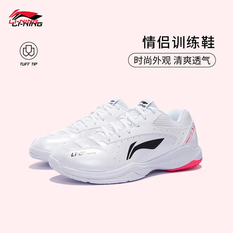 Li-Ning Thunder AYTS024 Unisex Badminton Training Shoes 42