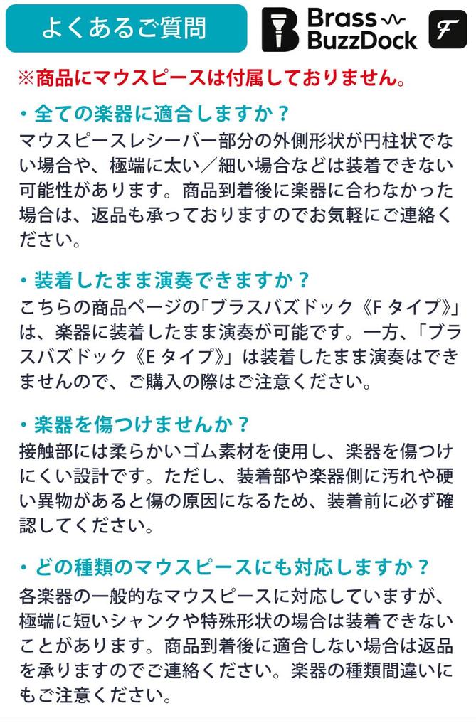 Trumpet Brass Buzzdog Mouthpiece for Practice Release August Buzzing Basic Brass BRASS DESIGN (F-Type) [New 2025] Practice, Warm-Up, Practice,