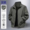 ROMON Herren Herbst Business Casual Stehkragen Windjacke