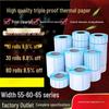 Durable Self-Adhesive Thermal Barcode Printing Paper - Horizontal, 65mm, 55mm, 60x25mm, 50mm, 40mm, 10mm, 30mm, 20mm, 15mm, 35mm