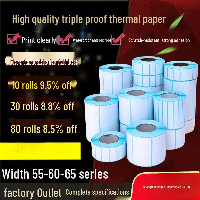 Прочная Самоклеящаяся Термоэтикетка для Печати Штрих-кодов - Горизонтальная, 65мм, 55мм, 60x25мм, 50мм, 40мм, 10мм, 30мм, 20мм, 15мм, 35мм 55*10 - 2000 sheets